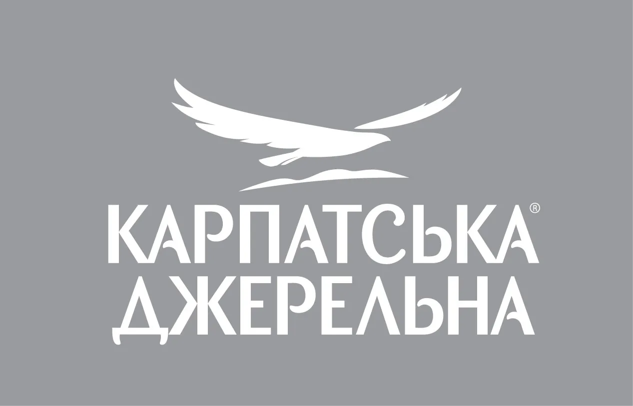 Карпаться джерельна